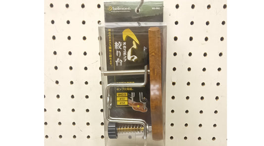 【へら用品】ベルモント オカユポンプ絞り台