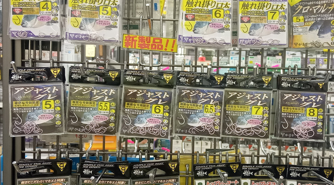 【新製品入荷】がまかつ アジャストグレ