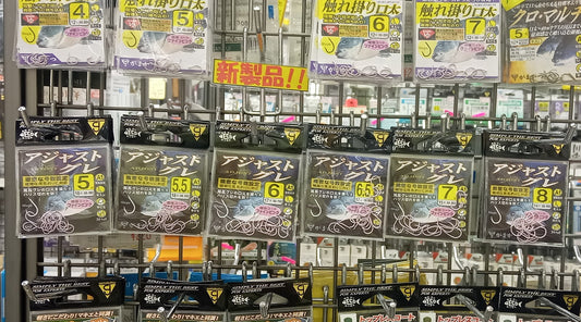 【新製品入荷】がまかつ アジャストグレ