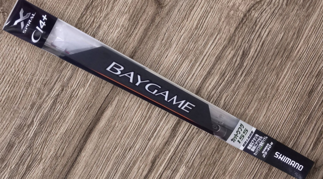 再入荷】シマノ ベイゲーム カットウフグ155 – サンスイ - 釣具