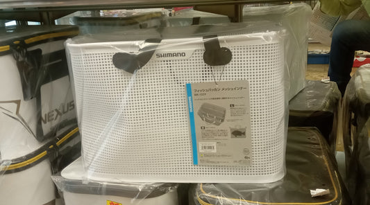 【新製品】シマノ フィッシュバッカンメッシュインナー