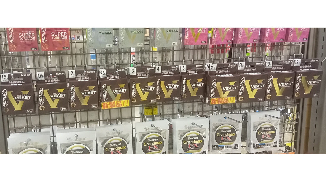 【新製品入荷】サンライン トルネード ビースト