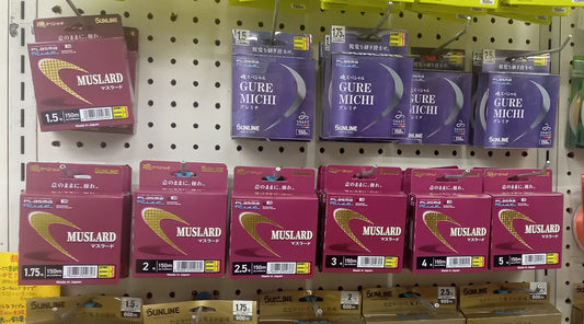 【新製品入荷】サンライン マスラード