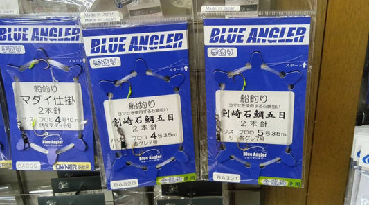 湾口コマセイシダイ釣り始まりました。