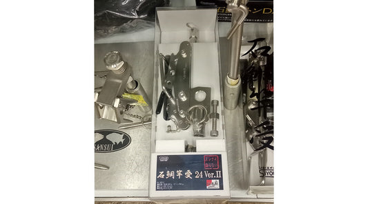 【再入荷】昌栄 石鯛竿受24Ver.Ⅱ