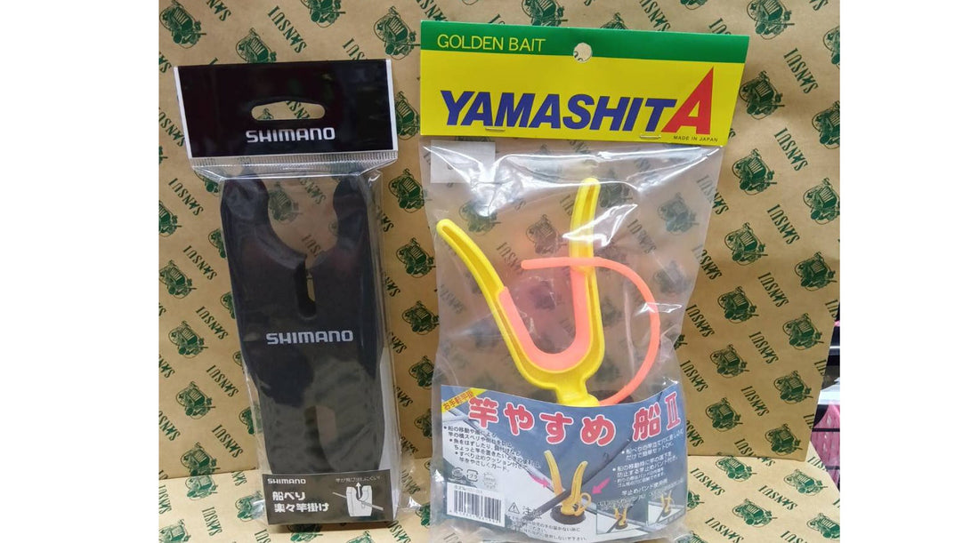 ライトタックル必需品！各社竿掛けございます。