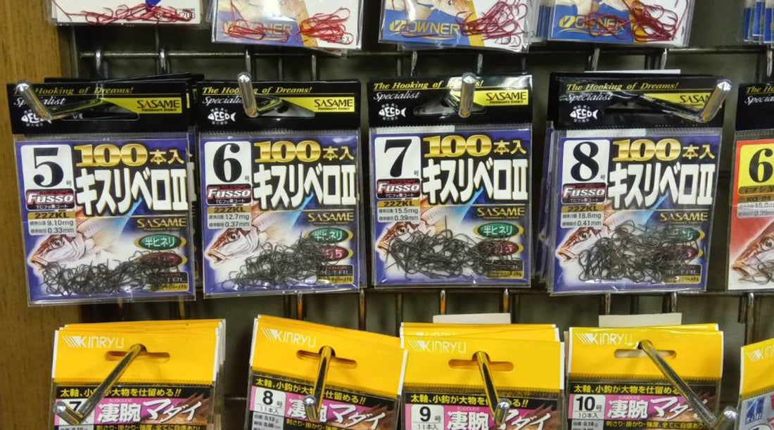 【再入荷】ささめ針 キスリベロⅡ100本入