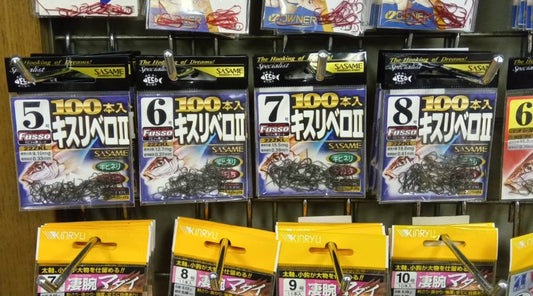 【再入荷】ささめ針 キスリベロⅡ100本入