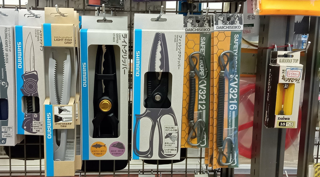 【便利グッズ】シマノ フィッシンググリッパー