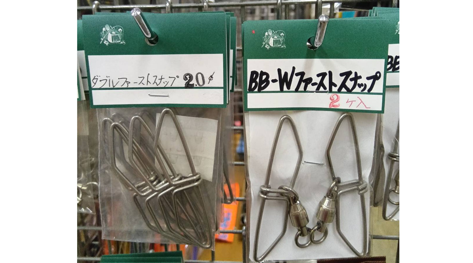 サンスイ - 釣具のプロショップ SANSUI