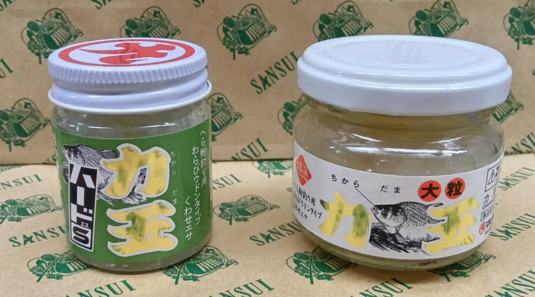 【へらぶな】マルキュー 力玉 大粒・ハード(S)