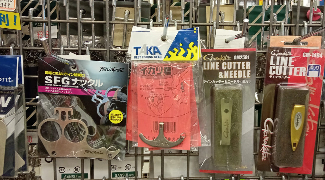 【再入荷】タカ産業 イカリ君