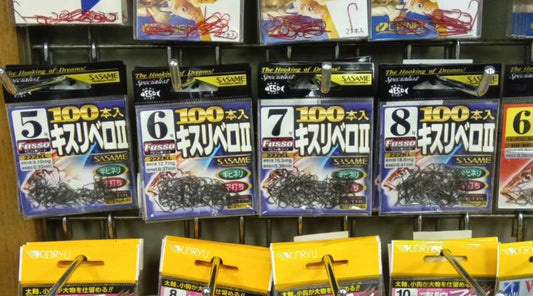 【再入荷】ささめ針 キスリベロⅡ