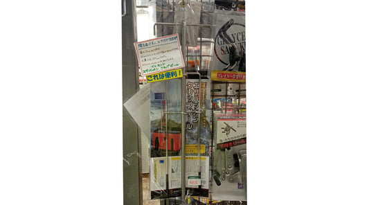 【便利グッズ】ベルモント エサバッカンクリップポール