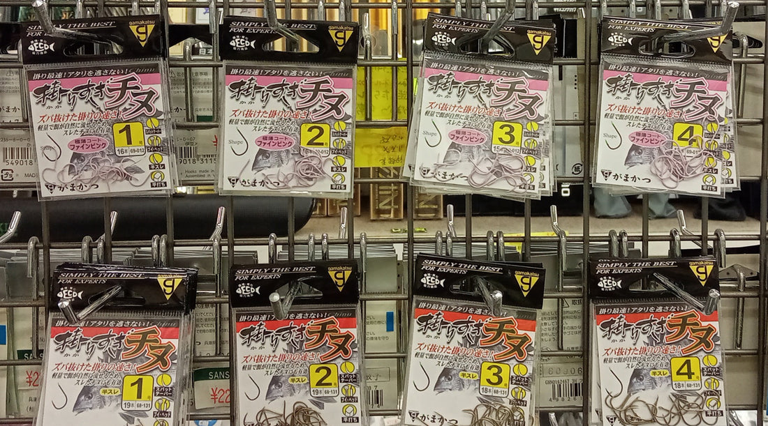 【新製品】がまかつ 掛かりすぎチヌ