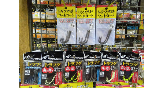 【人気釣物】トラフグ専用針ございます。