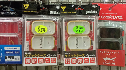 【再入荷】がまかつ クイックケース