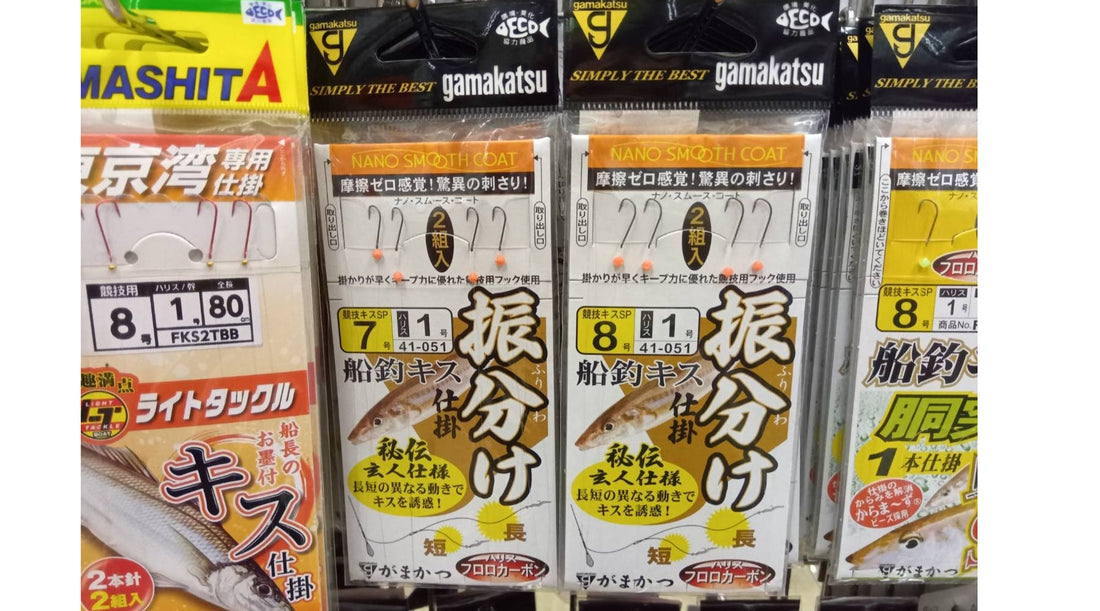 【再入荷】がまかつ シロギス仕掛け