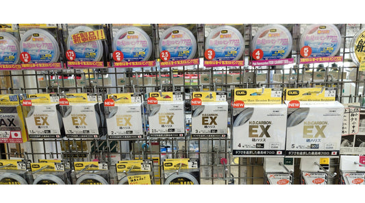 【新製品入荷】DUEL EX磯ハリス