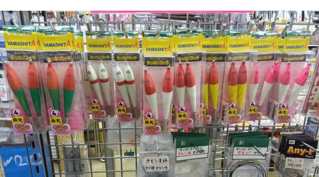 【再入荷】ヤマリア 浮きスッテ 4号