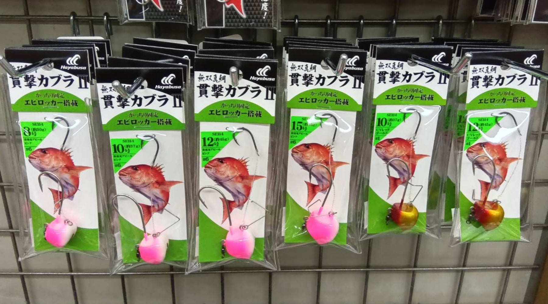 新製品入荷】ハヤブサ 無双真鯛 貫撃カブラⅡ – サンスイ - 釣具のプロ
