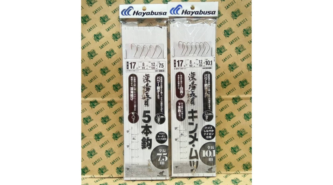 深場用仕掛ございます。