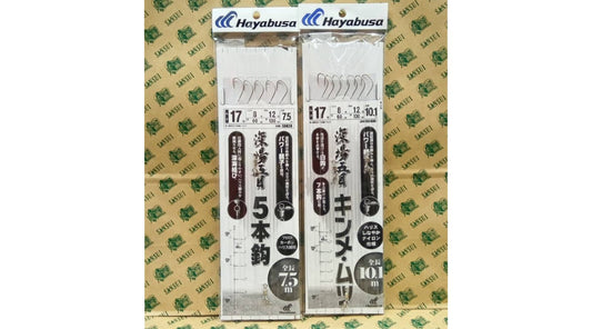 深場用仕掛ございます。