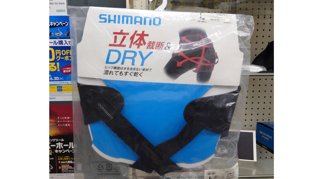 【再入荷】シマノ ヒップガード