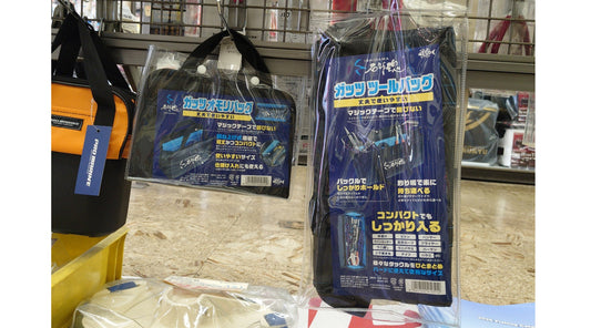 【再入荷】キザクラ ガッツ ツールバック＆オモリバック