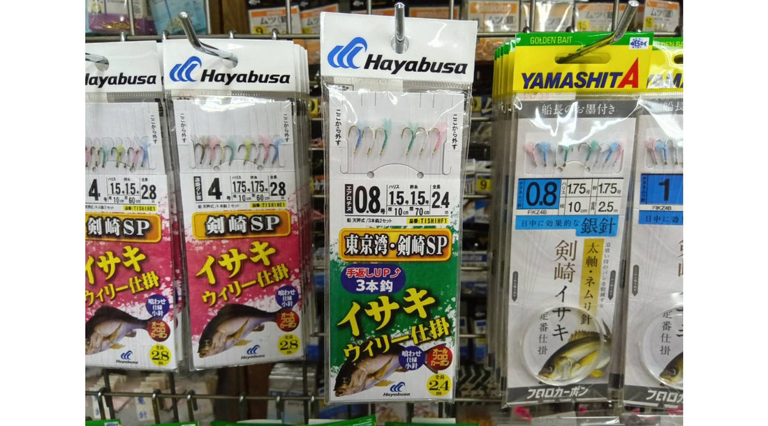【新製品入荷】ハヤブサ 東京湾剣崎SP イサキ3本針ウィリー仕掛