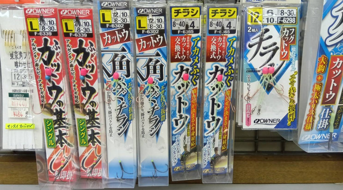 【再入荷】オーナーばり ショウサイフグ仕掛