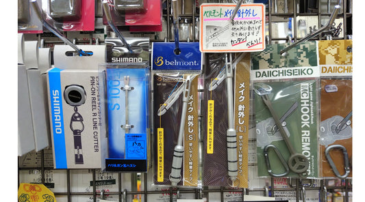 【再入荷】ベルモント メイク針外し