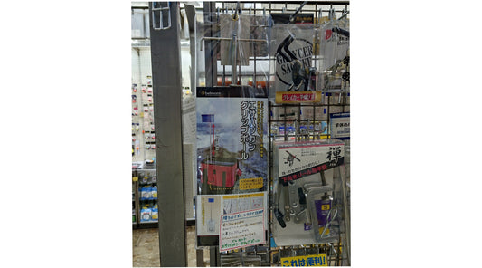 【再入荷】ベルモント エサバッカンクリップポール