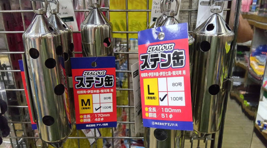遠征五目釣りのシーズンになって来ました！