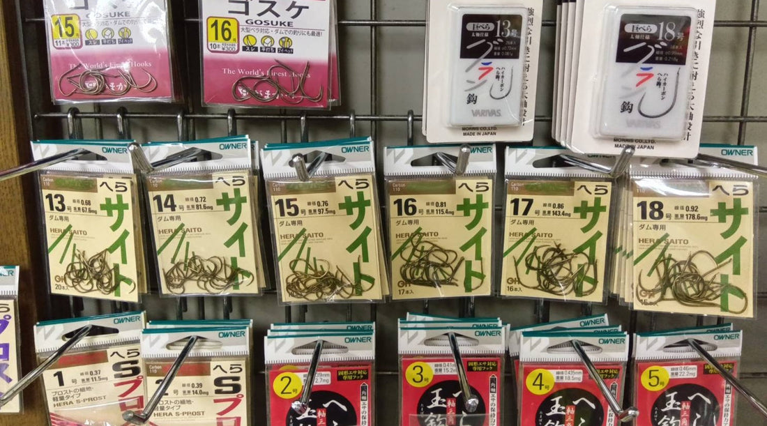 【再入荷】オーナーばり OHへらサイト