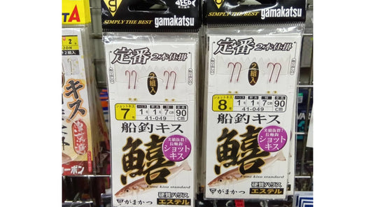 【再入荷】がまかつ 船釣シロギス 天秤仕掛