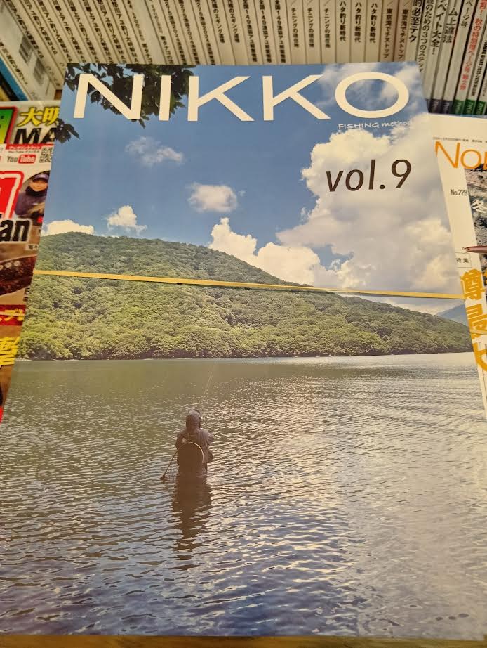 NIKKO