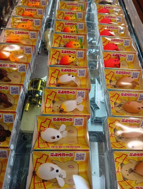 新入荷情報「たそちん」