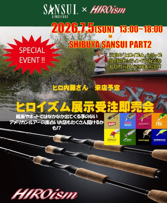 ヒロ内藤氏 来店イベント開催決定!! 『HIROism 展示受注即売会』