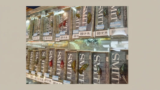 団子魚