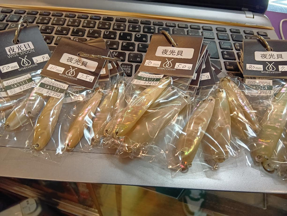 ワイズスプーン