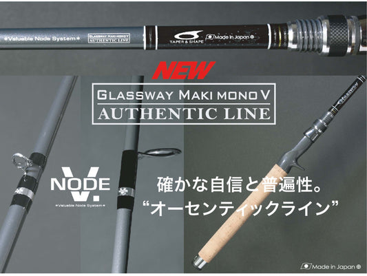 11/28(金)･29(土)「TAPER＆SHAPE」　新製品受注展示会開催します!!　