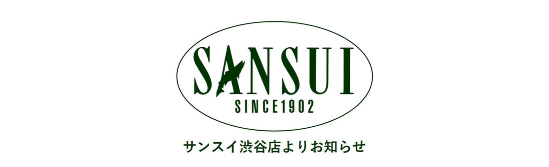 12/29(月) 年内最終営業日となります