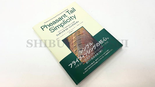 「Pheasant Tail Simplicity」