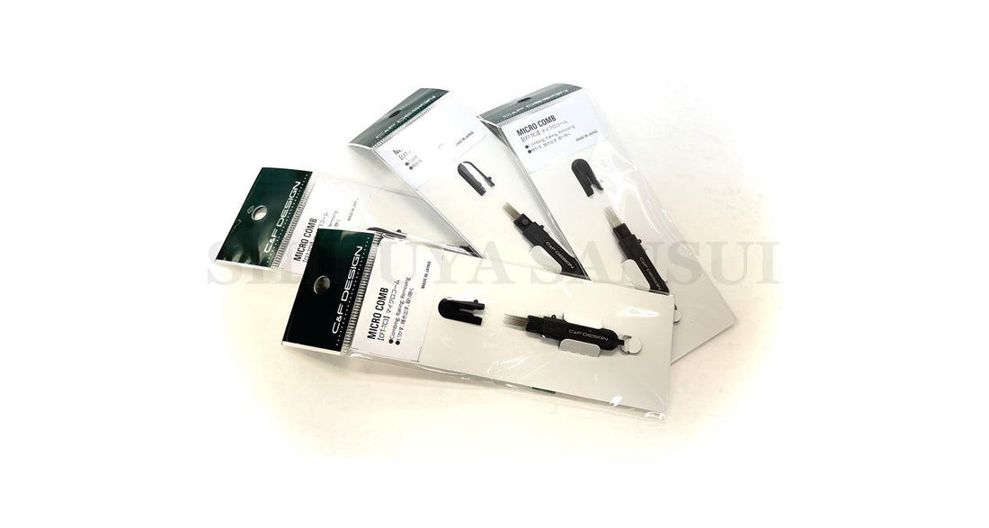 フィールドでも活躍★C&Fデザイン【CFT-TC3 マイクロコーム】登場！