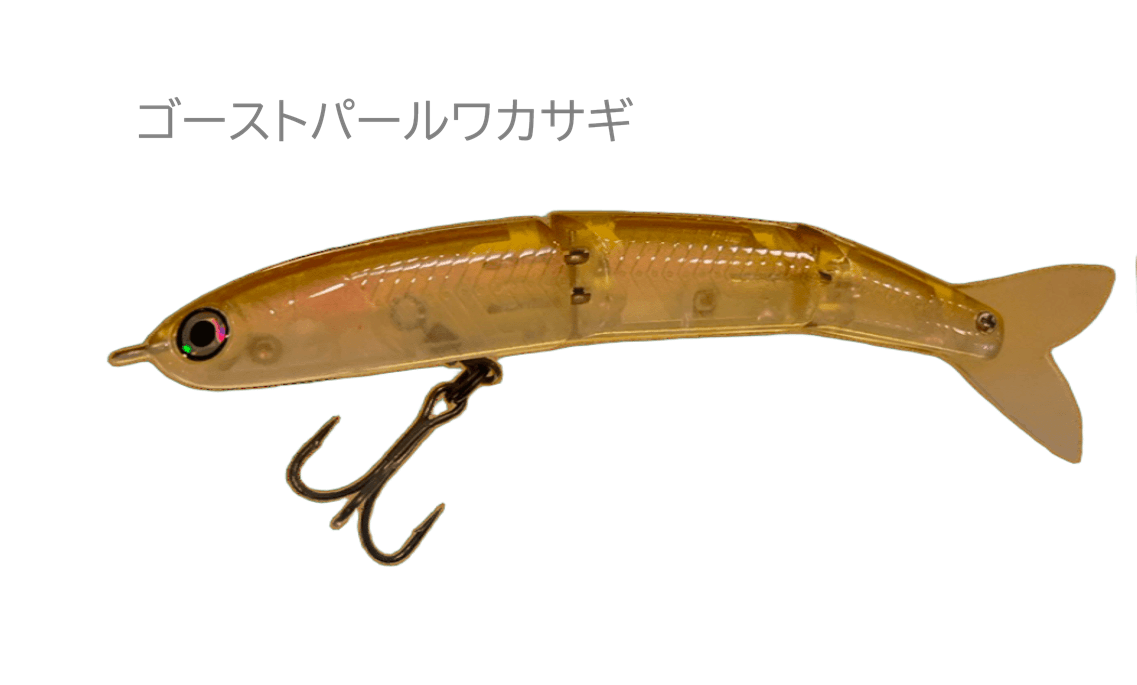 HMKL ALIVE BAIT 65 SP – サンスイ - 釣具のプロショップ SANSUI