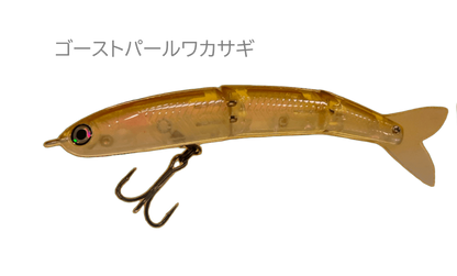 HMKL ALIVE BAIT 65 SP – サンスイ - 釣具のプロショップ SANSUI
