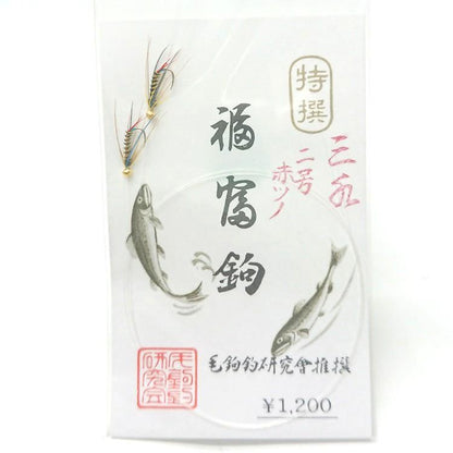 鮎毛鈎サンスイ2号