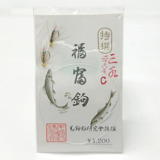 鮎毛鈎サンスイ26号