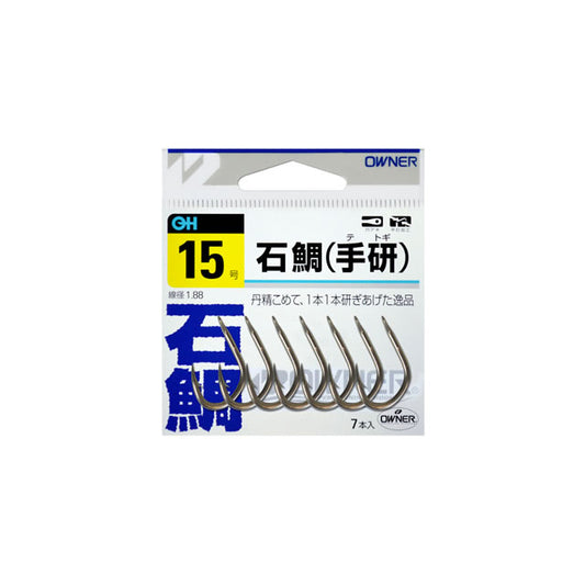 手研石鯛 14号8本入り